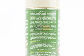 Краска акриловая камуфляжная №C002  "ХАКИ", Аэрозоль 400ml