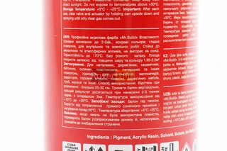 Лак глянсовий №18, Аерозоль 400ml