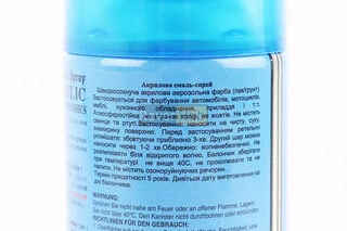 Лак тонуючий №03 "СИНІЙ", Аерозоль 400ml