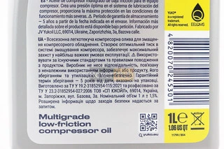 Олива - мінеральна компресорна, "VDL 100",  1L