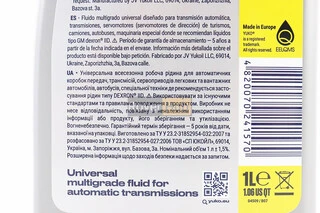 Олива - мінеральна трансмісійна "ATF IID", 1L