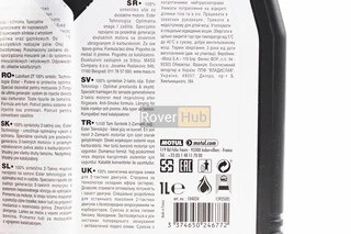 Олива 2T - синтетична для мототехніки "710 SYNTHETIC 100%", 1L