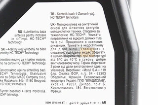 Олива 4T 10W-40 - напівсинтетична для мототехніки "5000 Technosynthese", 4L