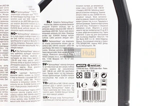 Олива 4T 10W-40 - напівсинтетична скутерна "Scooter Expert MA Technosynthese", 1L