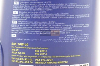 Олива 4T 10W-40 - напівсинтетична універсальна "DEFENDER", 1L