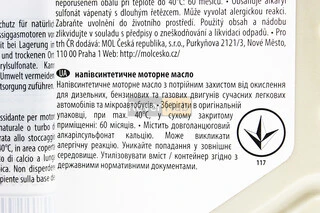 Олива 4T 10W-40 - напівсинтетична універсальна "Essence", 1L