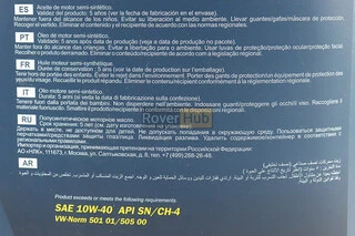 Олива 4T 10W-40 - напівсинтетична універсальна, "7505 Molibden" 5L