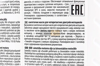 Олива 4T 10W-50 - синтетична мотоциклетна "Moto Racing", 1L