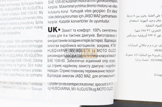 Олива 4T 10W-60 - синтетична мотоциклетна "7100 SYNTHETIC 100%", 1L