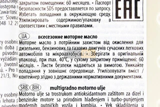 Олива 4T 15W-40 - мінеральна універсальна "Essence", 1L