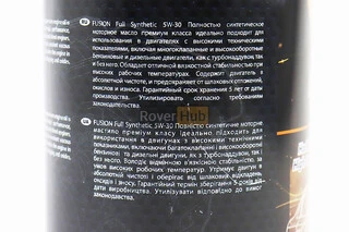 Масло 4T 5W-30 - синтетическое универсальное "Full Syntetic SL/CF", 1L, Metal