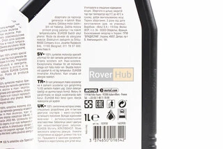 Масло 4T 5W-40 - синтетическое скутерное "Scooter Power SYNTHESE 100%", 1L