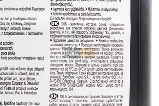 Масло 4T 5W-40 - синтетическое универсальное "8100 X-cess gen2", 5L