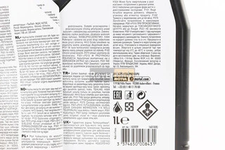 Олива 5W - напівсинтетична для амортизаторів та телескопічних вилок "Fork Oil Expert", 1L