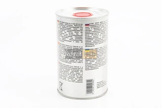 Масло 75W-90 - синтетическое трансмиссионное "GL-5", 1L