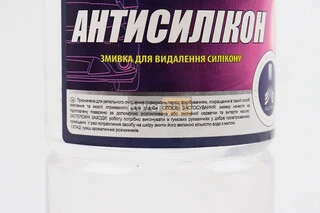 Очисник знежирювач "Антисилікон" 0.325кг