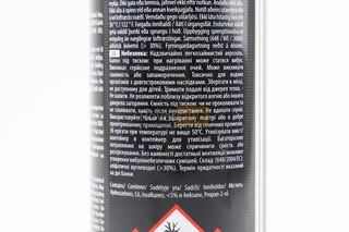 Очисник деталей механізмів "BRAKE CLEANER", Аерозоль 600ml