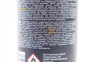 Очисник для приводних ланцюгів "7904 CHAIN CLEANER", Аерозоль 400ml