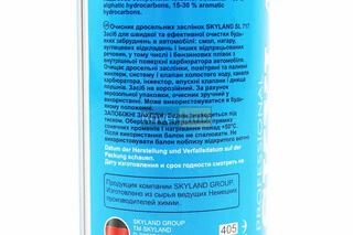 Очисник карбюратора "SL 717", Аерозоль 300ml