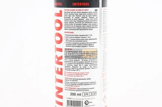 Очисник для видалення наклейок, Аерозоль 200 мл