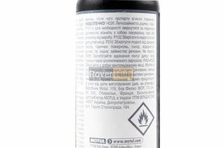 Очисник шолома та скла (візора) "M1 Helmet &amp; Visor Clean", Спрей 250ml