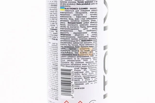 Очиститель электрических контактов "ELECTRONICS СLEANER", Аэрозоль 250ml