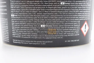 Паста для ефективного миття рук "ABRA", 500ml