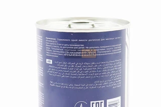 Присадка до масла-знижує витрати та підвищує в'язкість (300ml/5L масла) "9990 Oil Viscosity Stabilizer", 300ml