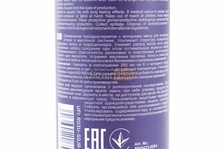 Присадка-герметик для усунення протікання моторної оливи (стоп-теч) "9423 Oil Leak-Stop", 250ml