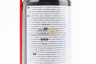 Мастило для підшипників "WHEEL BEARING GREASE", Аерозоль 400ml