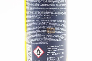 Мастило для приводних ланцюгів "CHAIN LUBE", Аерозоль 200ml