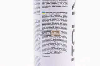 Мастило для приводних ланцюгів "CHAIN LUBE", Аерозоль 250ml