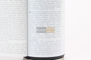 Мастило для приводних ланцюгів (липке) "C2 Chain Lube ROAD", Аерозоль 400ml