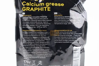 Мастило для важконавантажених тихохідних механізмів "ГРАФІТНА NLGI-2", 170g Дой-пак