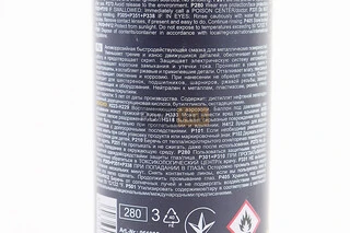 Мастило проникаюче (аналог WD-40) "M40", Аерозоль 200ml