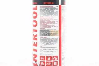 Мастило проникаюче (аналог WD-40) "M40", Аерозоль 200ml