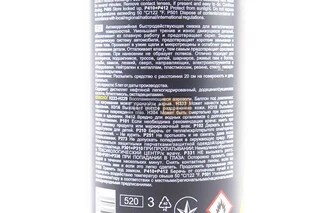 Мастило проникаюче (аналог WD-40) "M40", Аерозоль 450ml