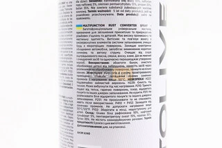 Мастило проникаюча (аналог WD-40) "MULTIFUNCTION", Аерозоль 450ml