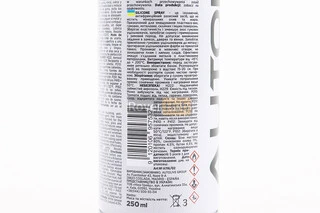 Мастило силіконове, водовідштовхувальне "SILIKONE SPRAY", Аерозоль 250ml