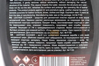 Засіб для очищення та догляду за шкіряним салоном "Leather Cleaner", Аерозоль 500ml