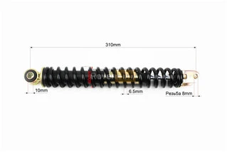 Амортизатор задній GY6/Honda - 310мм*d40мм (втулка 10мм / вилка 8мм), чорний