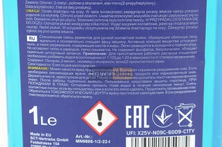 Шампунь для миття транспортних засобів, 1L