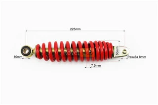 Амортизатор задній GY6/Yamaha - 225мм*d50мм (втулка 10мм / вилка 8мм), червоний