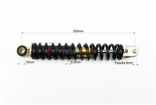 Амортизатор задний GY6/Yamaha - 255мм*d41мм (втулка 10мм / вилка 8мм), черный