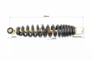 Амортизатор задній GY6/Yamaha - 255мм*d50мм (втулка 10мм / вилка 8мм), чорний