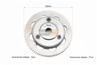 Бендикс - обгінна муфта Yamaha BWS100