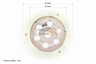 Бендикс - обгінна муфта Yamaha JOG 50 (голий, під вал 13.5мм)