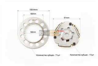 Бендикс - обгінна муфта Yamaha JOG 50, APRIO-50 (вал 13,5мм)