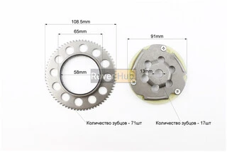 Бендикс - обгінна муфта Yamaha JOG 50, APRIO-50 (вал 13мм)