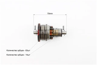 Бендикс стартеру Honda TACT AF16